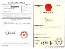 深圳寶安商標(biāo)注冊服務(wù)指南