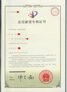 專業(yè)代理北京專利申請與商標(biāo)注冊服務(wù)