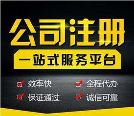 專業商標注冊與專利申報，銅仁武陵知識產權為您保駕護航