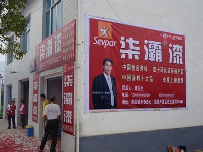 中國電信孫橋店 世界工廠網(wǎng)全球企業(yè)庫中的專業(yè)商標代理服務(wù)