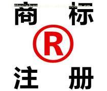 構(gòu)建高效智能的產(chǎn)品庫與商標代理服務(wù)體系