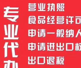 圖說渝北農業園區 重慶公司注冊、商標專利與代理記賬一站式服務指南