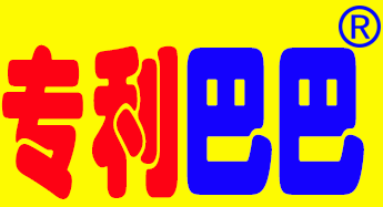 專(zhuān)利巴巴 一站式商標(biāo)代理服務(wù)的創(chuàng)新典范