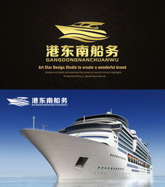 揚(yáng)帆遠(yuǎn)航，繪就品牌 國(guó)際船舶代理公司logo設(shè)計(jì)懸賞，匯圖網(wǎng)商標(biāo)代理助您啟航